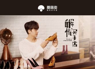 电商短视频渠道,短视频电商干货