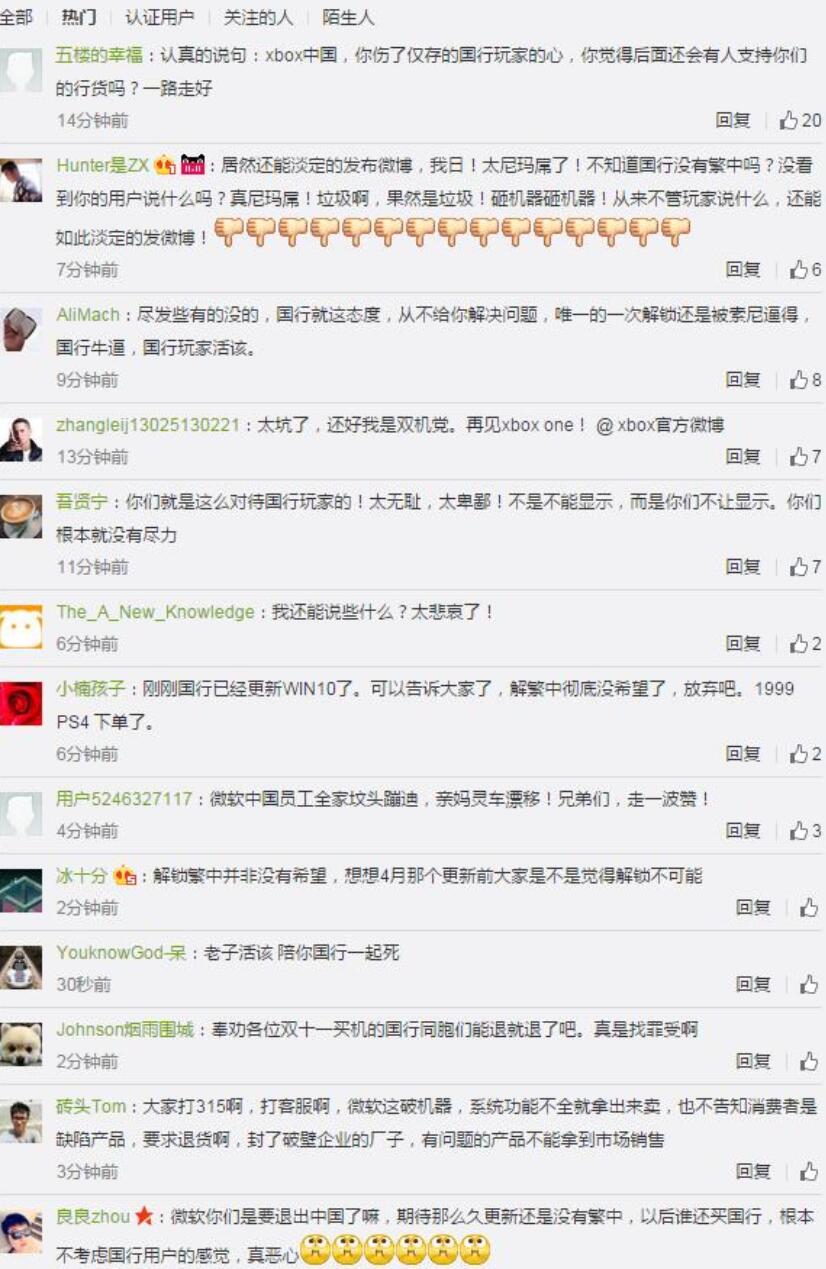 微软xbox当年最失败的游戏,微软xbox老是输