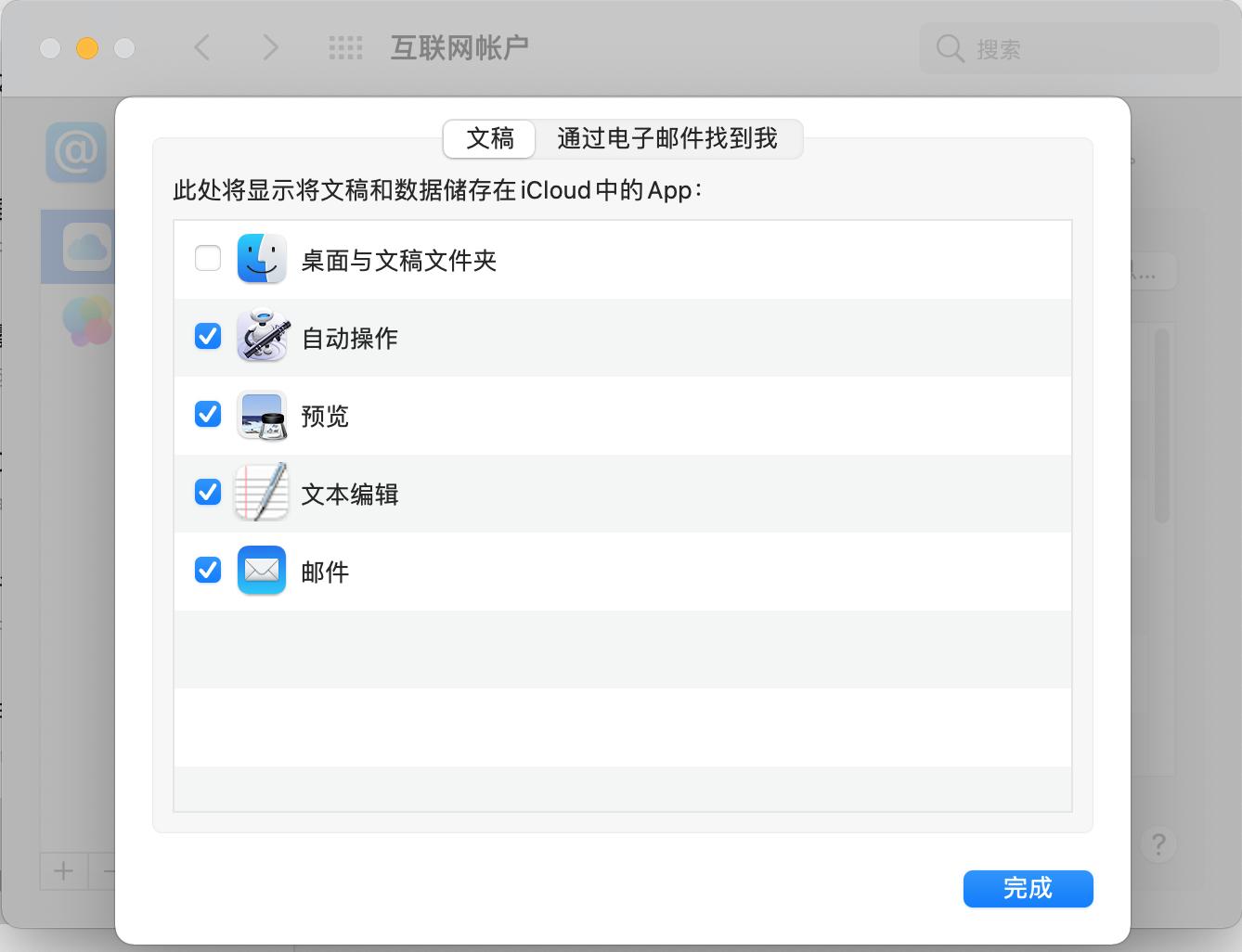18款mac苹果笔记本硬盘扩容,macmini硬盘扩容