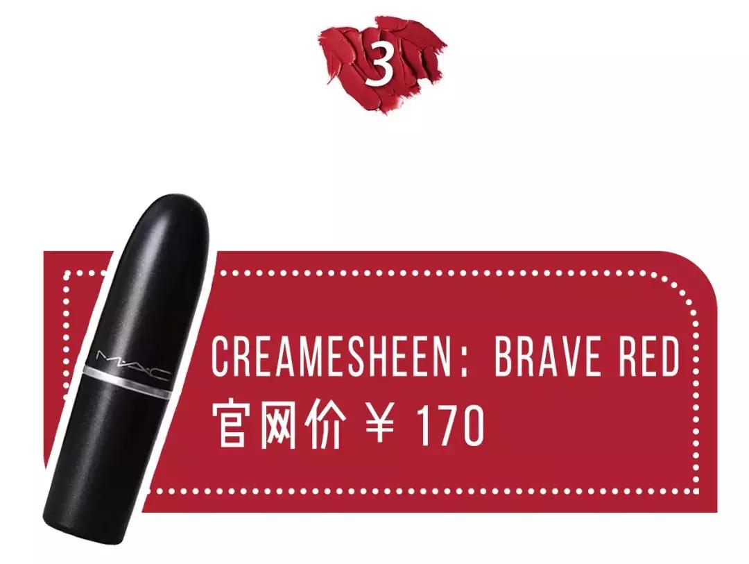 mac最值得买的十支经典色号,mac最值得入手的唇膏