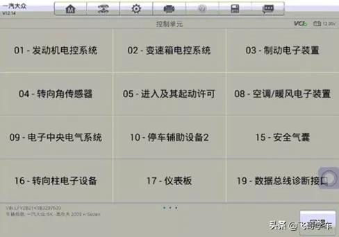 高尔夫亏电无法启动的原因,高尔夫8代pro电瓶亏电显示