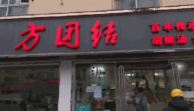 疫情下的一杯汤药,疫情下的一碗热干面