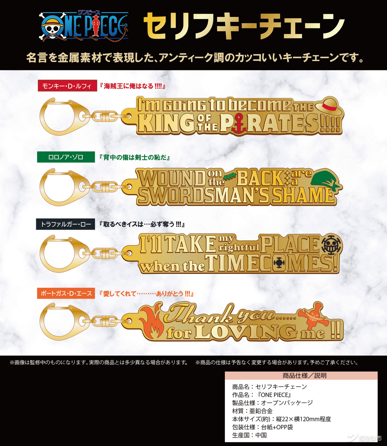 【魔法集市·自营上新】20200317