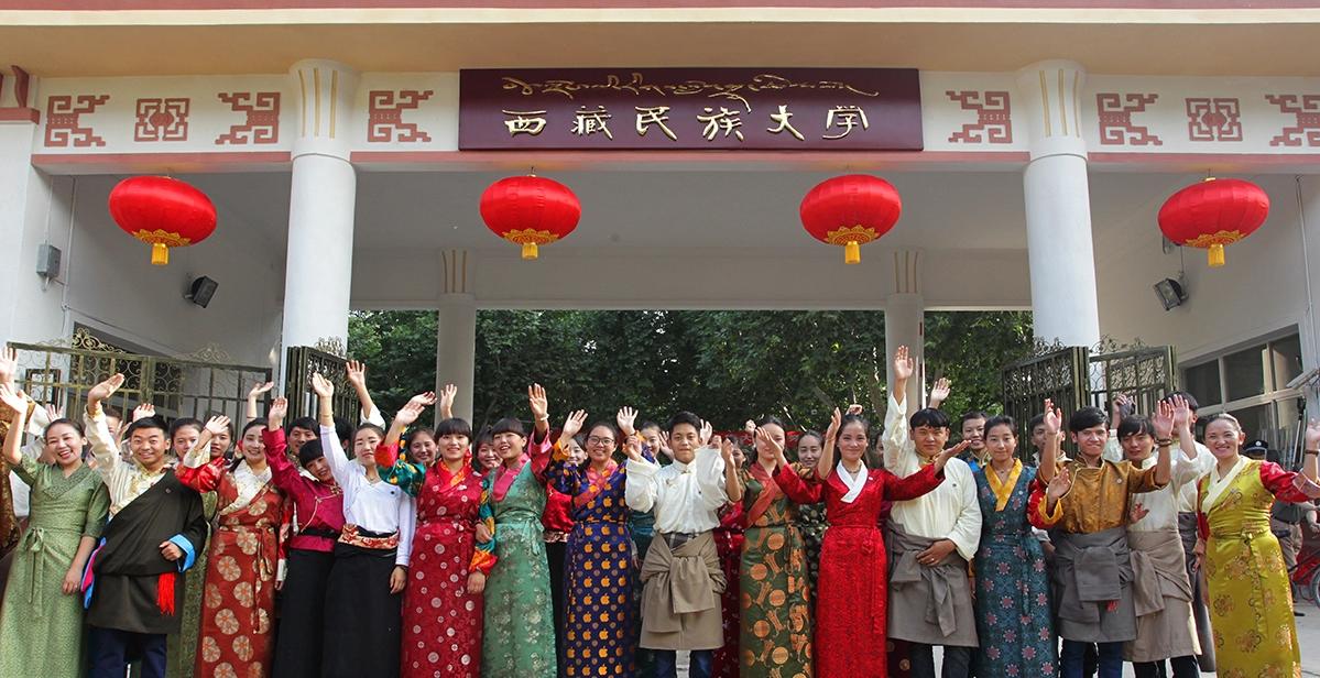 这所大学你以为在*藏西**,其实在陕西,二本招生,值得报考