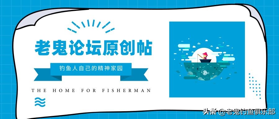 老鬼夏季大板鲫狂拉黑坑开饵视频,老鬼湖库之王狂拉大板鲫怎么样