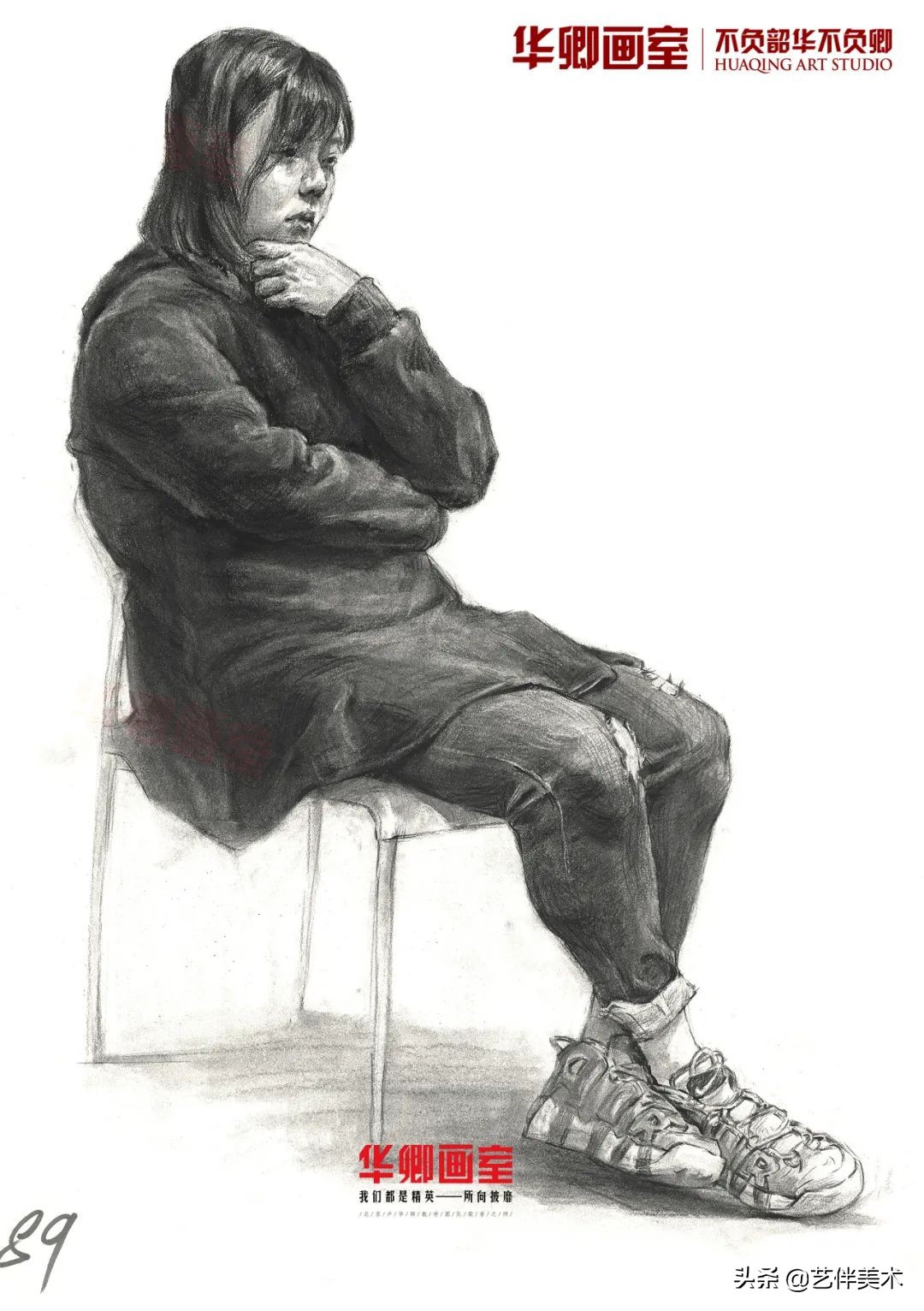 华卿画室五一试学,华卿画室四大战神