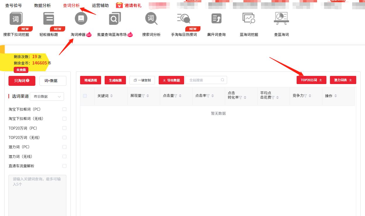 补单一般补多少个关键词,淘宝一般补多少单才能带起流量