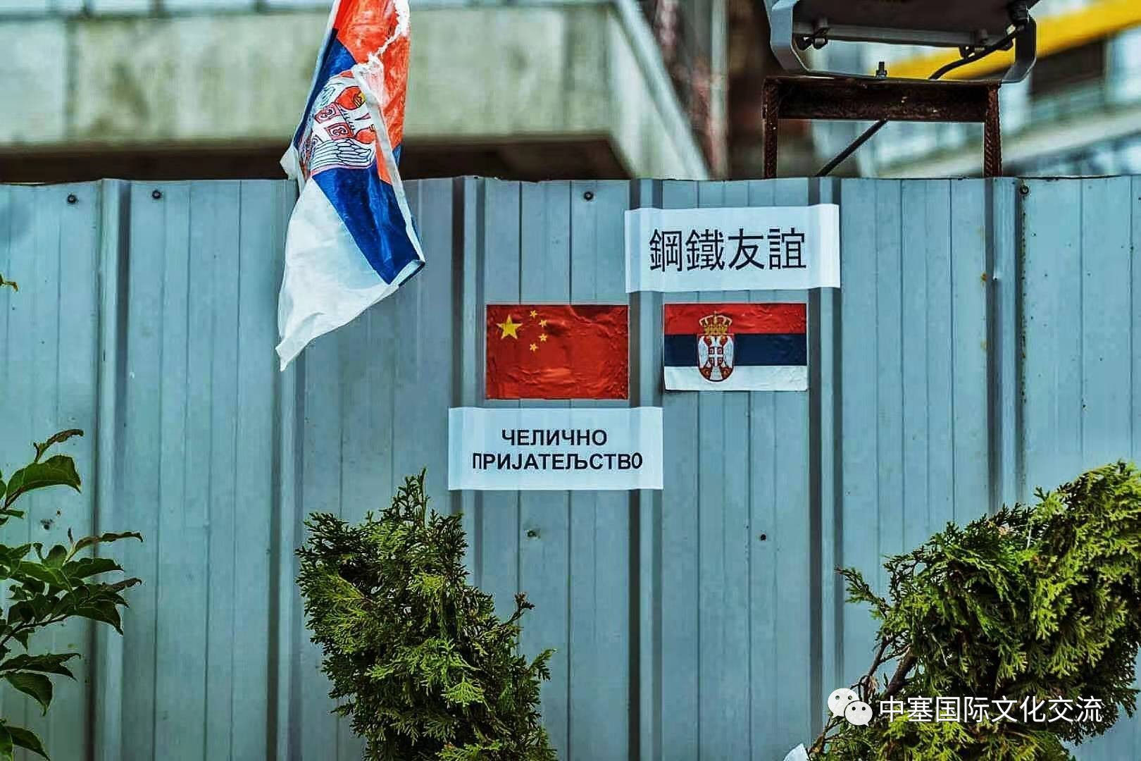 塞尔维亚孤单星球,塞尔维亚十大孤独星球