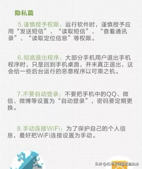 注意这些app存在违规快看你用过吗,公安部提醒这几款app别用