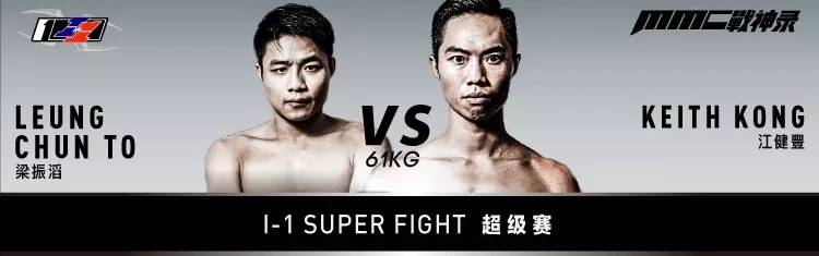 泰拳one冠军赛对战名单,泰拳one冠军赛对阵表