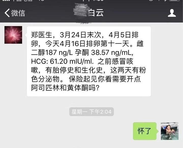 女人多大就不适合生孩子了,女人多大就很难生孩子了