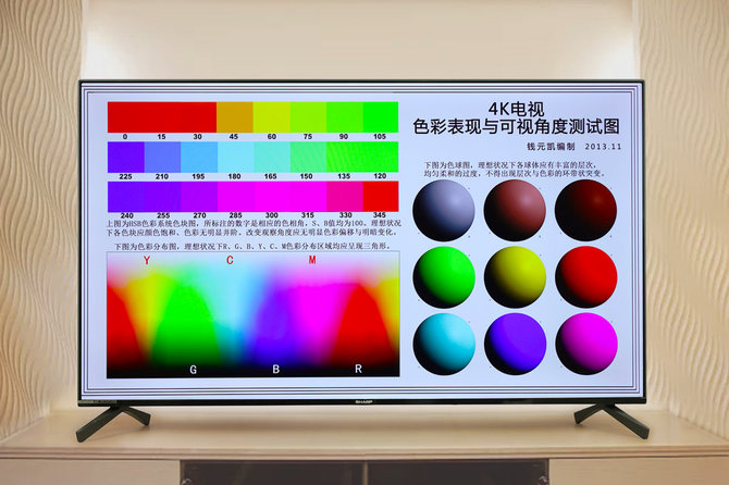 夏普60寸ud高端4k电视,夏普60寸曲面液晶电视