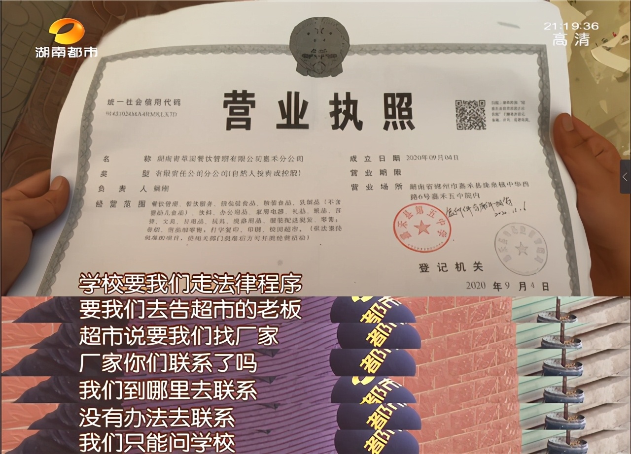 12岁男孩被断裂羽毛球拍砸中死亡,湖南一男孩被断裂球拍击中身亡