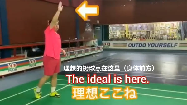 天才田儿贤一，教你4步提高杀球速度