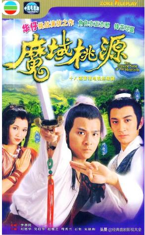 盘点80部经典武侠电视剧,回忆武侠电视剧