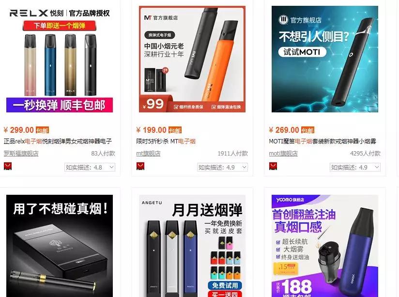 烟和电哪个危害大,对肺危害小的电子烟