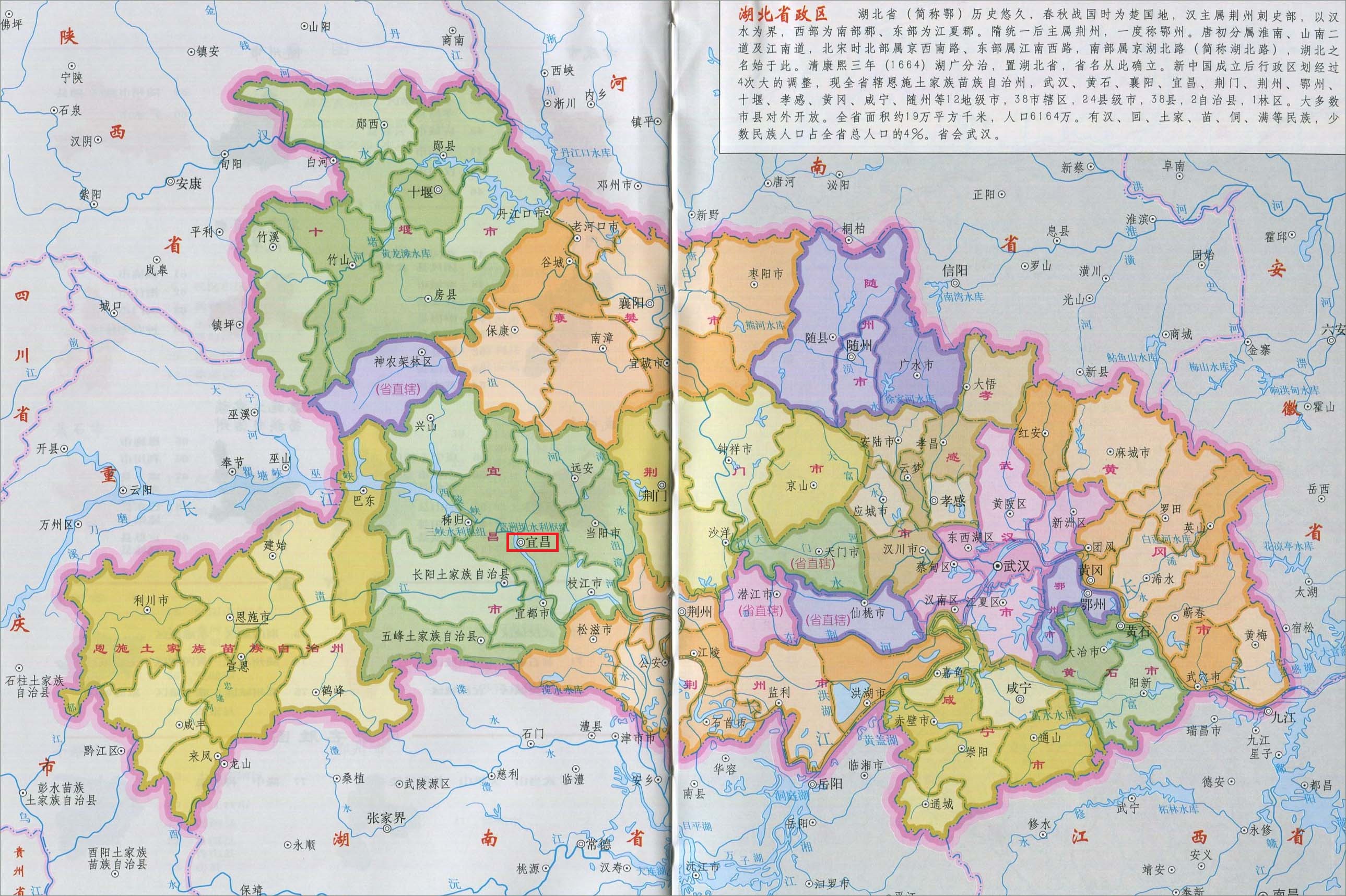 湖北宜昌地区发展规划,湖北宜昌的优势和劣势