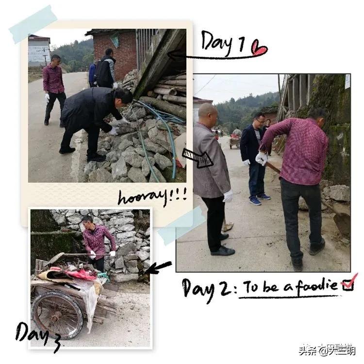 【满意在三明】清沟扫地摆整齐，大田掀起人居整治热潮