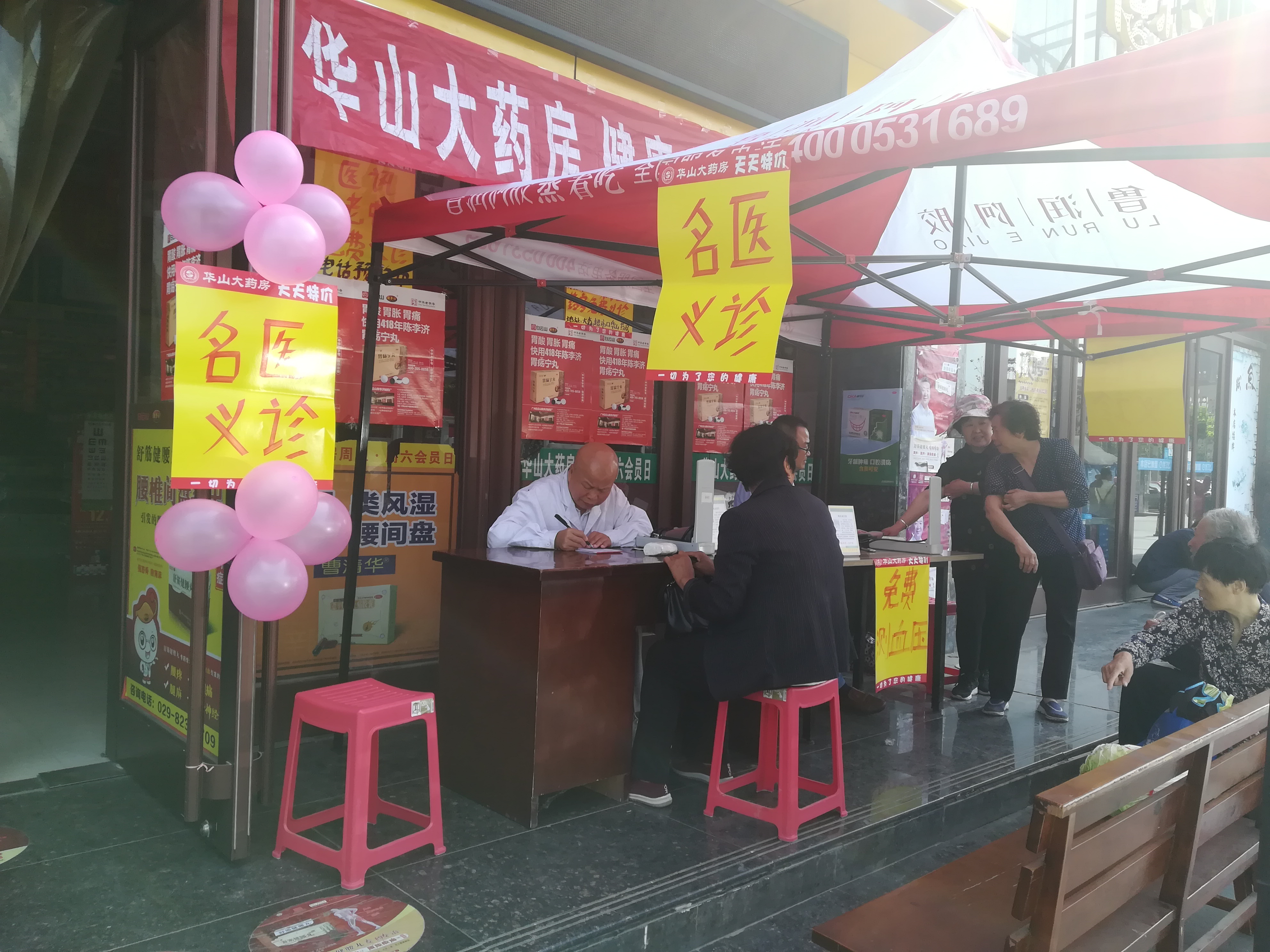 世界的新加坡中国的蔡家坡,中国的蔡家坡世界的新加坡