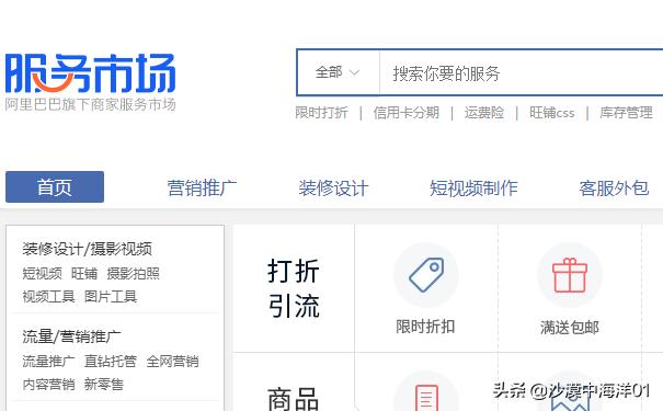 淘宝自动发货教程高清视频讲解,淘宝开店商家如何设置自动发货