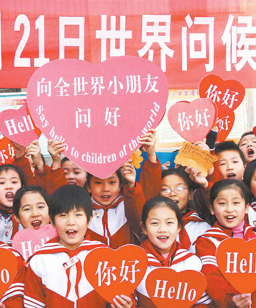 世界问候日的问候语简短,世界问候日的礼仪