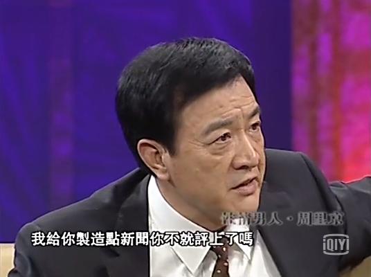 周里京妻子被害原因,周里京妻子遇害