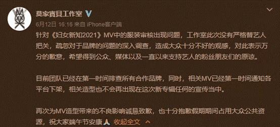 莫文蔚自毁形象的经典之作,莫文蔚灾难电影