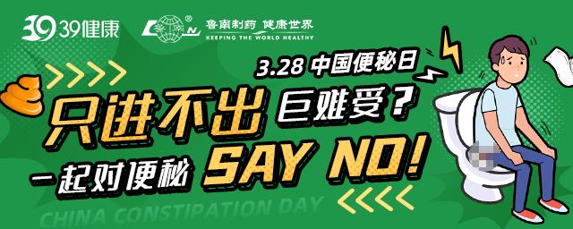 大便堵门口出不来,大便干燥堵在门口不出来急救