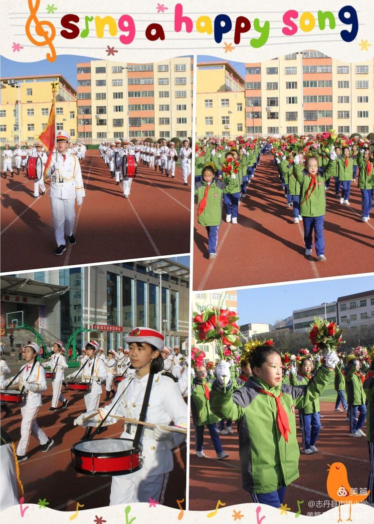 红军小学第三届红色运动会,小学红军长征主题运动会入场