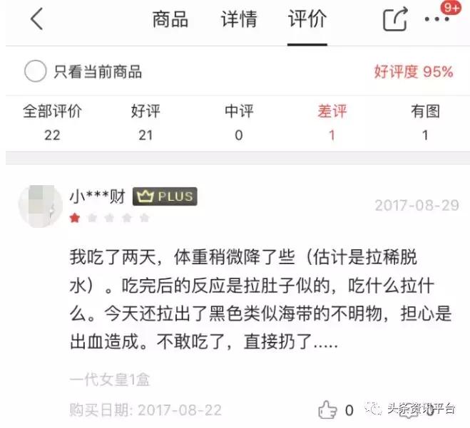 一代女皇登基之路,一代女王上位之路