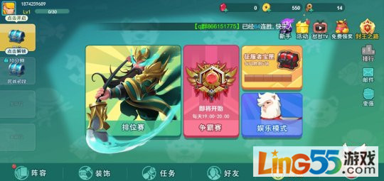 《怼怼三国》极度烧脑LING55三国题材卡牌实时对战网页游戏