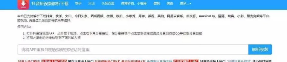 拍抖音的必备工具,抖音新手必备的五大工具