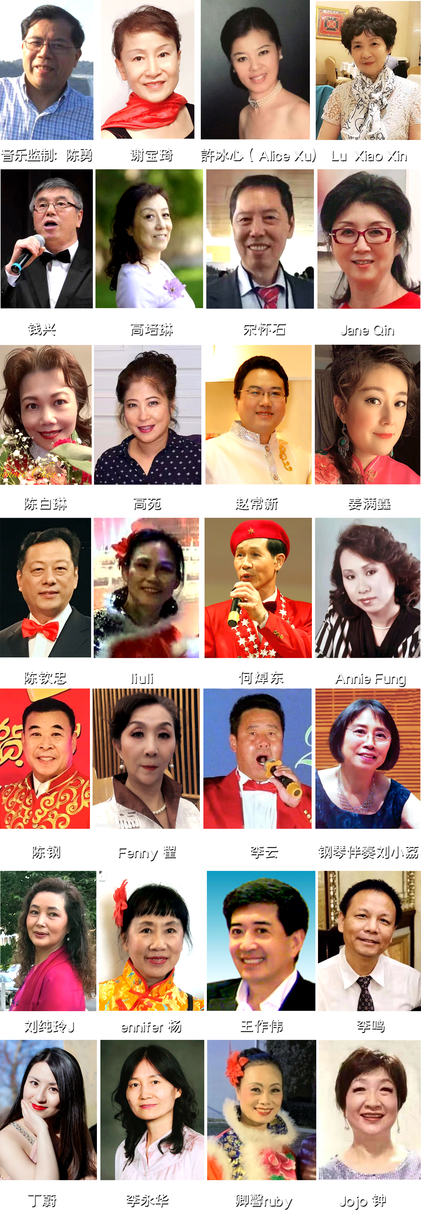 云上之声演唱会,百灵之声合唱艺术节