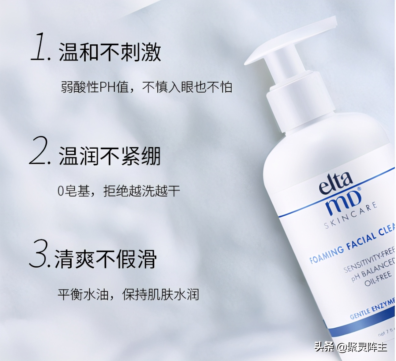 从贵的洗面奶到便宜的洗面奶,至纯纯美洗面奶