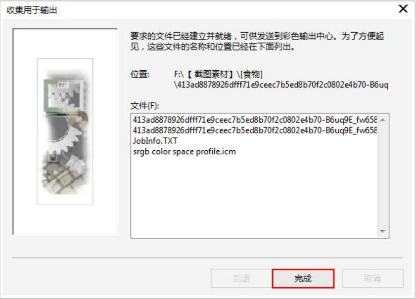 平面设计coreldraw教程第四节,coreldraw平面设计实例教程第2版