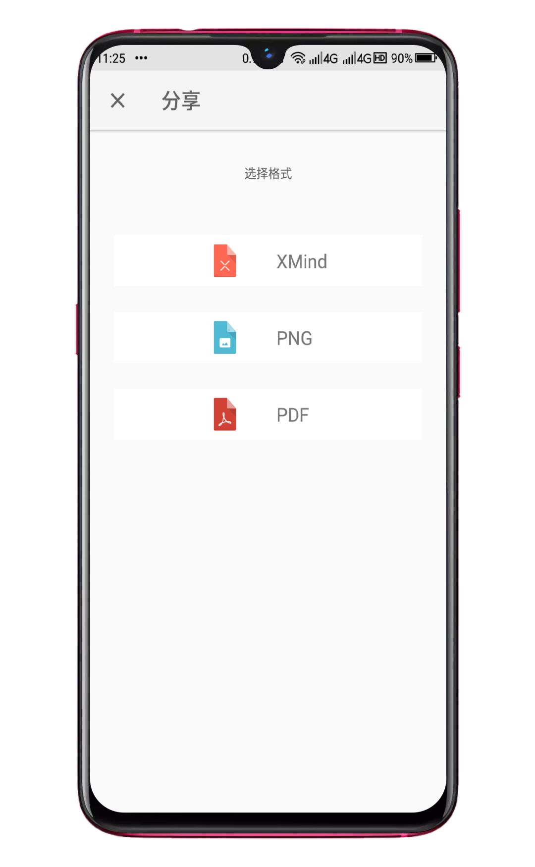 xmind怎么订阅免费版,如何免费获取xmind