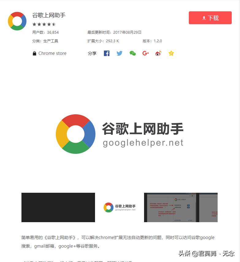 谷歌浏览器无法上网需要什么插件,谷歌浏览器支持applet插件