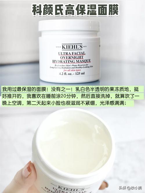 科颜氏金盏花爽肤水和牛油果乳 (科颜氏金盏花和黛珂紫苏水牛油果)