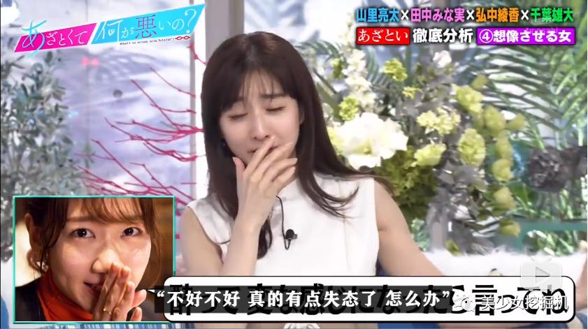 能把绿茶人设舞到女生都讨厌不起来,只有她了吧?