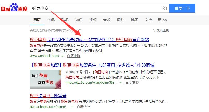 电商运营爆款方法论,电商运营逻辑及指导技巧直通车