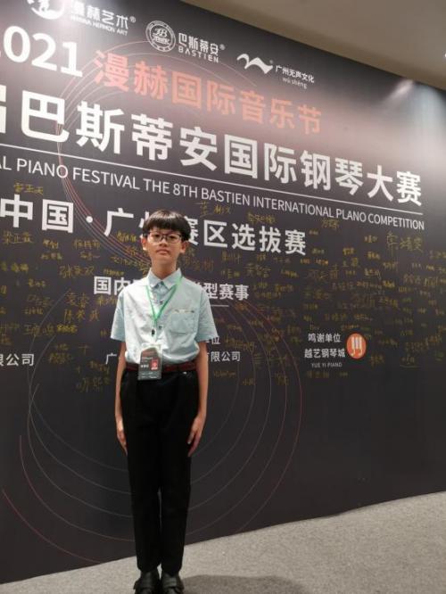 2020巴斯蒂安国际钢琴公开赛,漫赫巴斯蒂安国际钢琴比赛怎么样