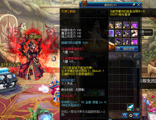 dnf梦想白金徽章礼盒怎么获得,dnf冒险家的白金徽章怎么获得