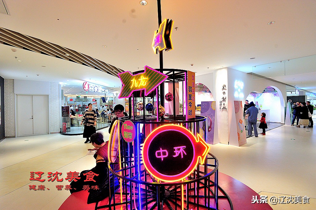 沈阳最新大型综合体,沈阳即将落户的大项目