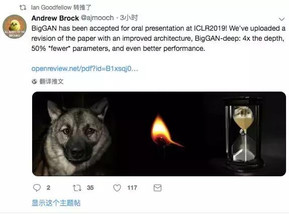 史上最强图像生成器BigGAN变身DeepGAN？四倍深度实现更强效果