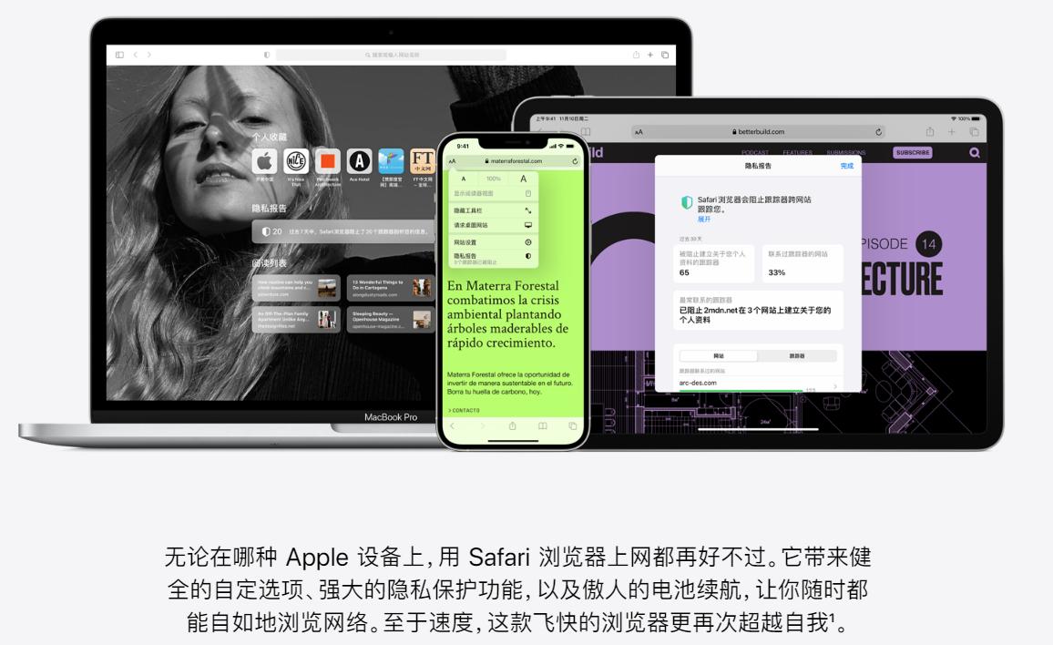 删除safari浏览器有什么影响,怎么关闭safari浏览器