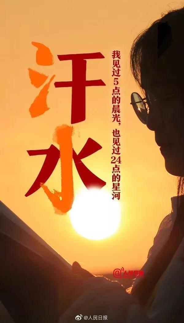 九十多岁老人跑步,九旬老人跑步视频