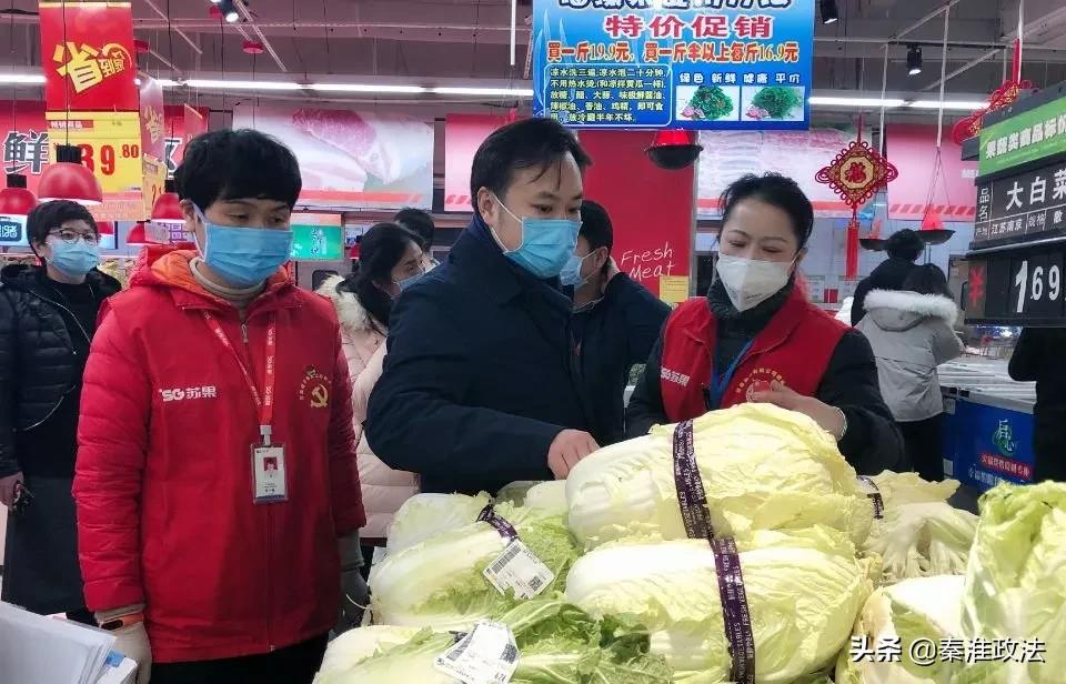 秦淮新消费启动仪式,聚焦四新行动