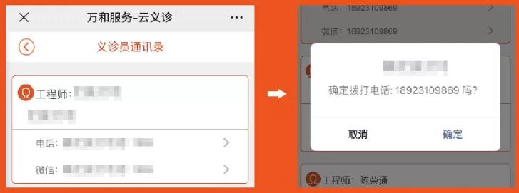 无接触服务疫情来临应对方案,无接触感染新冠