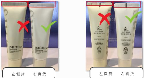 苏秘呼吸白色套装怎样鉴别真假,名门泽佳去眼袋