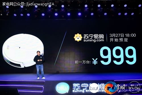 苏宁小biu智能音箱极智版,苏宁小biu智能蓝牙耳机